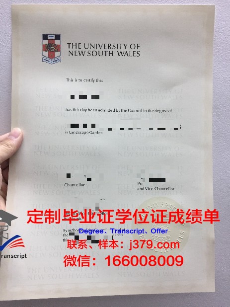 昂热高等农业学院毕业证成绩单(农业大学毕业证查询)