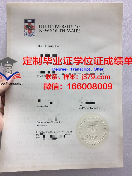 日惹州大学毕业证(正规大学毕业证样本)