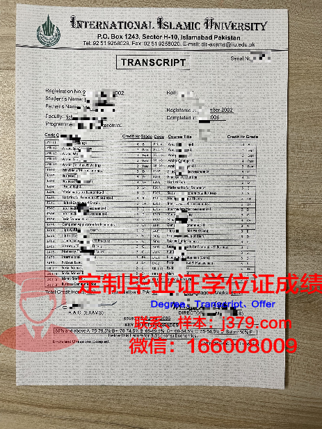 旁遮普大学（巴基斯坦）学生证(巴基斯坦旁遮普省地图)