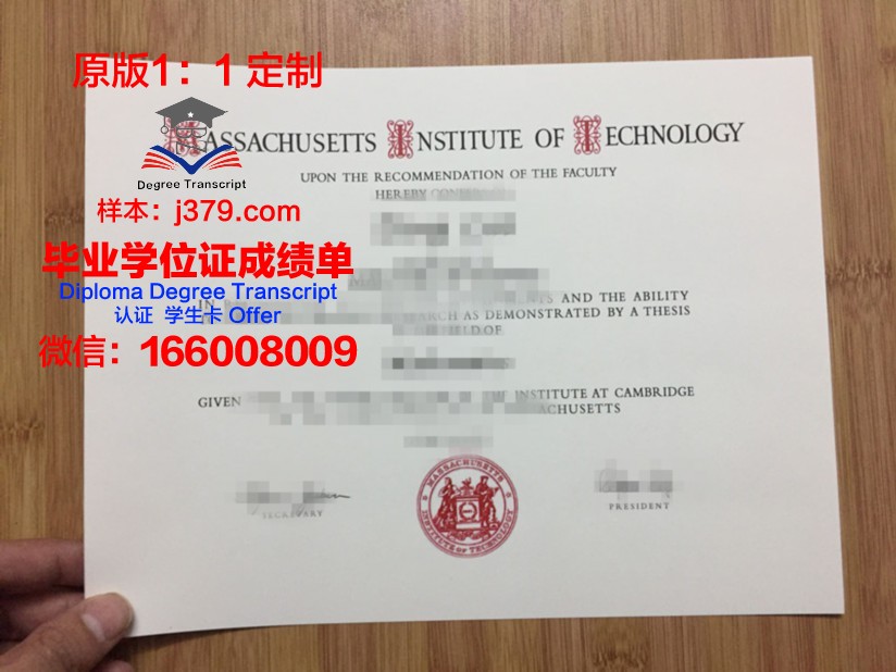 宾夕法尼亚州爱丁堡罗大学学位证与成绩单：学术成就的见证