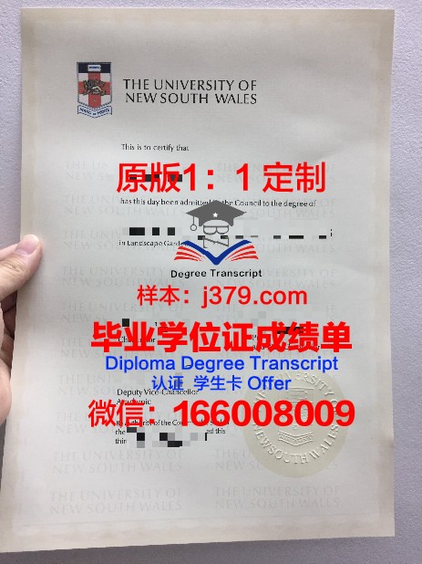 宝冢大学毕业证学位文凭学历Diploma