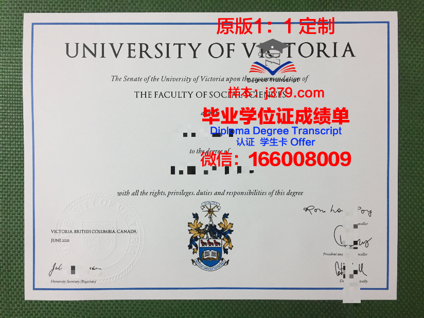 维多利亚大学（加拿大）毕业证是真的吗(加拿大维多利亚大学本科申请条件)