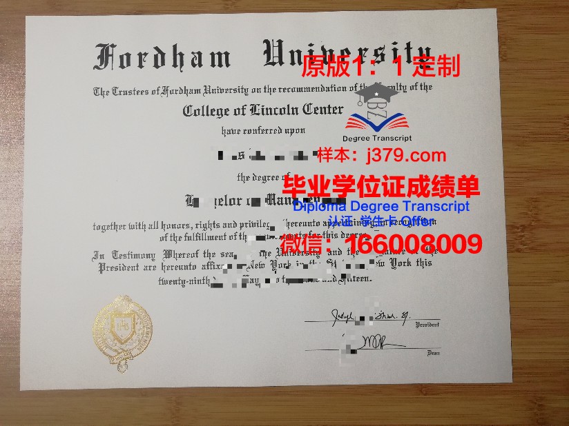 宾汉姆顿大学硕士（研究生）毕业证  diploma