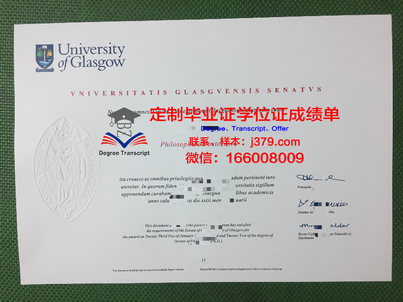 安格拉斯大学毕业证图片(格拉斯哥大学毕业证上的拉丁文是啥意思)