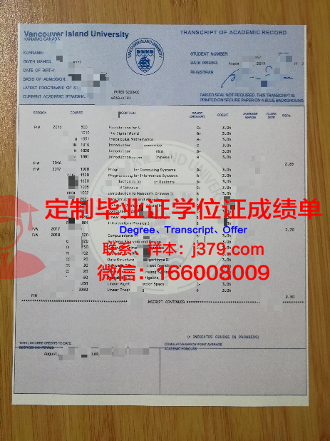 纽约理工学院温哥华分校几年可以毕业证(纽约理工大学温哥华校区读硕士毕业后能不能申请枫叶卡)