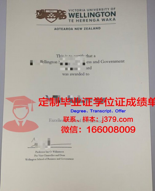 维多利亚大学毕业证定制(维多利亚大学本科申请)