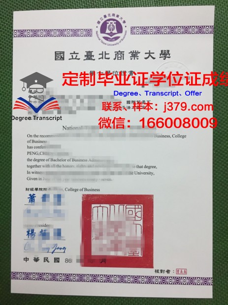 维捷布斯克国立大学毕业证是什么样呢(维捷布斯克国立大学硕士研究生招生专业)