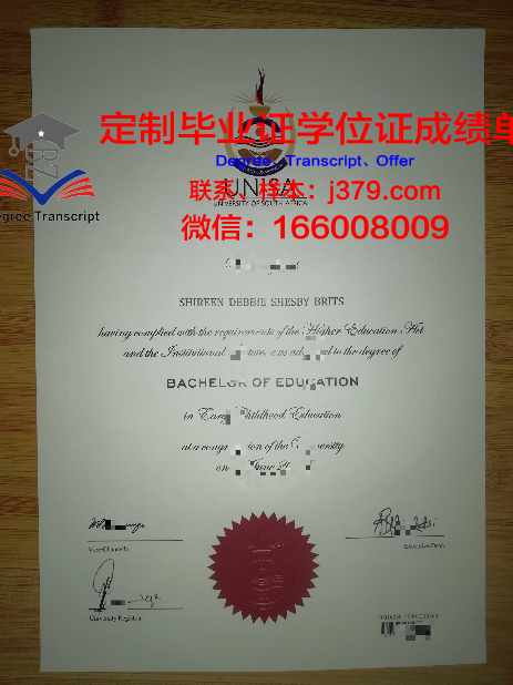 宣素那他皇家大学本科毕业证 Suan Sunandha Rajabhat University diploma