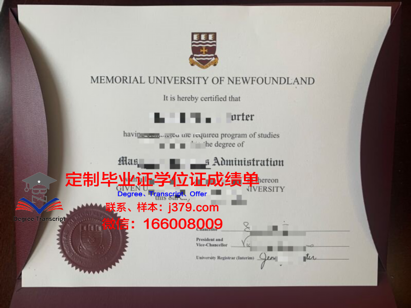 纽芬兰纪念大学毕业证成绩单(纽芬兰纪念大学宿舍)