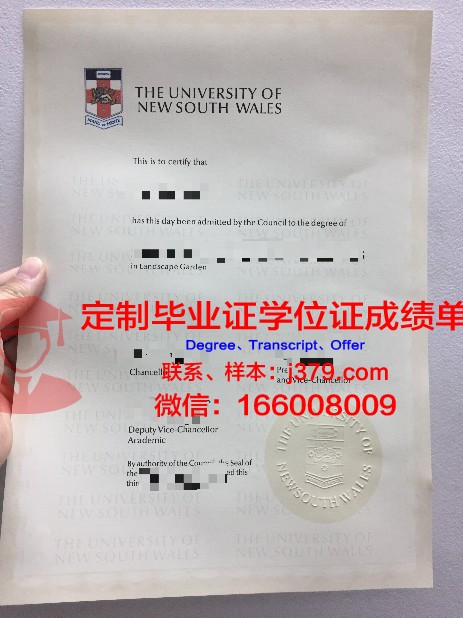 安阳大学毕业证是真的吗(安阳学院毕业证是安阳师范的毕业证吗)