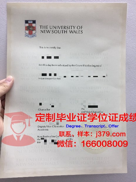 镰仓女子大学毕业证Diploma文凭成绩单