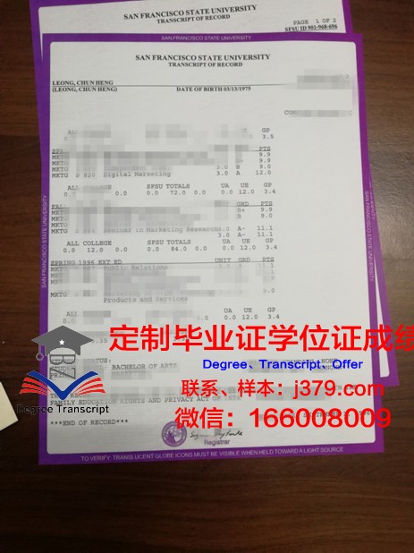 旧金山大学研究生毕业证(旧金山大学申请截止时间)