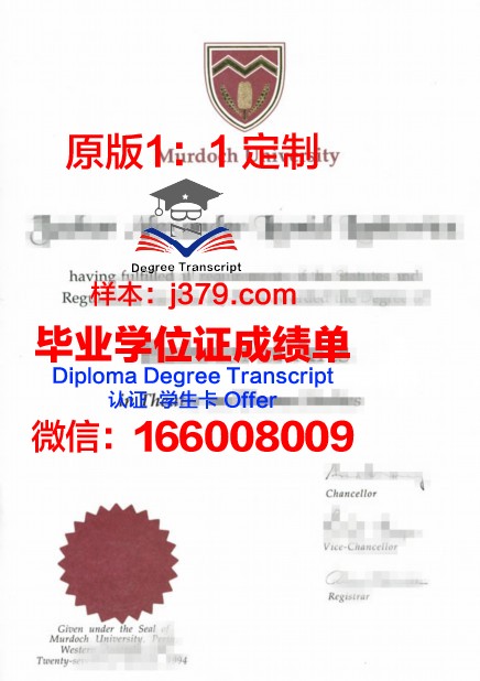 金融与管理大学本科毕业证(金融学本科毕业证书)