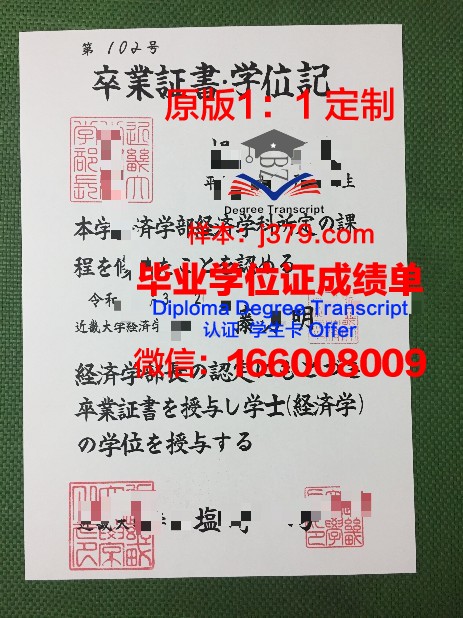 日本工业大学毕业证好找工作吗(日本工业大学国内认可吗)