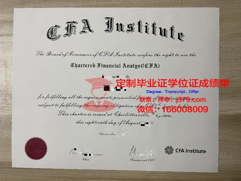 金融与管理大学毕业证壳子(金融管理学位证书)