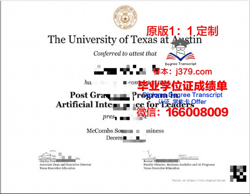 德克萨斯大学圣安东尼奥健康科学中心几年可以毕业证(德克萨斯大学安东尼奥分校)