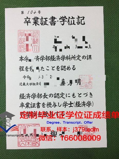 日本语言学校毕业证重要吗(日本语言学校毕业后考大学需要什么手续)