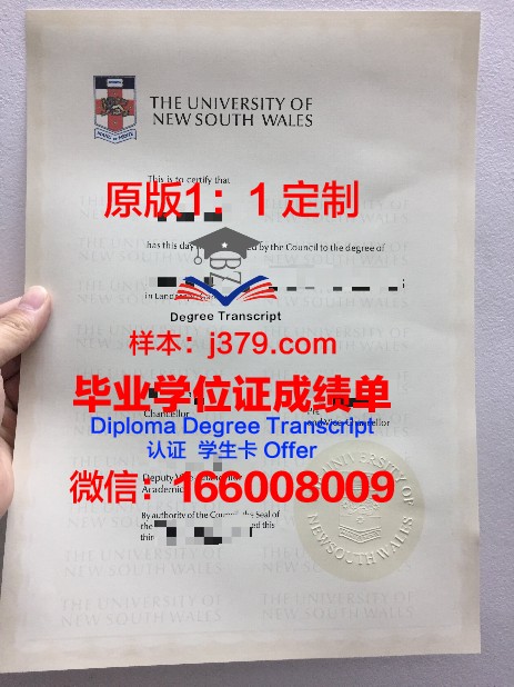 日本信州大学毕业证(日本大学毕业证丢了怎么办)