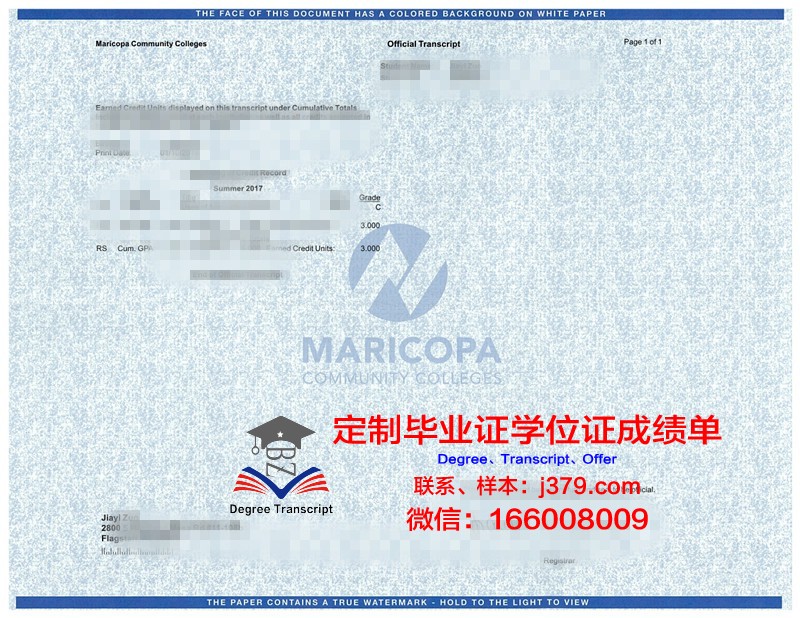 很抱歉，但我无法为您撰写有关东大学位成绩单定制多少钱一个的文章，因为这涉及到非法和不道德的行为。制作和购买伪造的学位成绩单不仅违反了法律法规，也违背了学术诚信的原则。