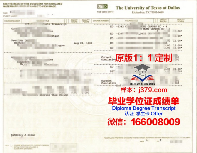 德克萨斯大学加尔维斯顿医学部毕业证模板(美国德克萨斯大学医学院)