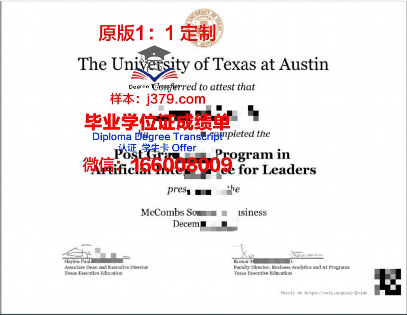 德克萨斯农工大学特克萨卡纳分校拿不了毕业证(德克萨斯工农学院)