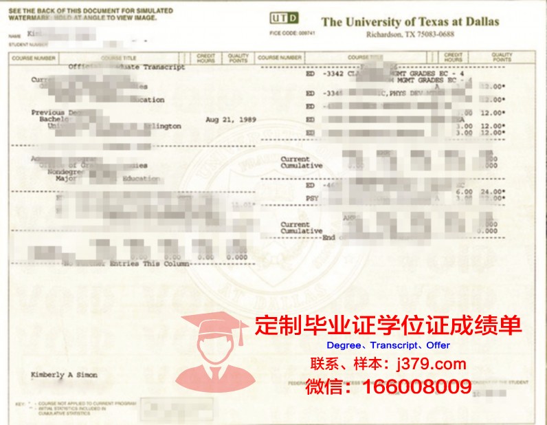 德克萨斯大学泛美分校毕业证书原件(德克萨斯大学校徽)