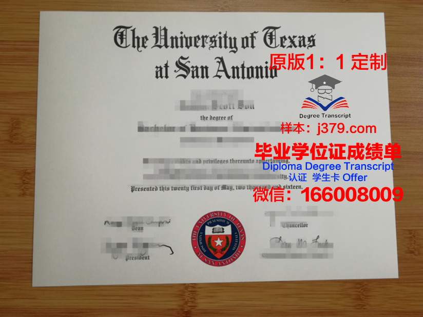 德克萨斯大学圣安东尼奥健康科学中心毕业证真伪(德克萨斯大学圣安东尼奥分校qs排名)