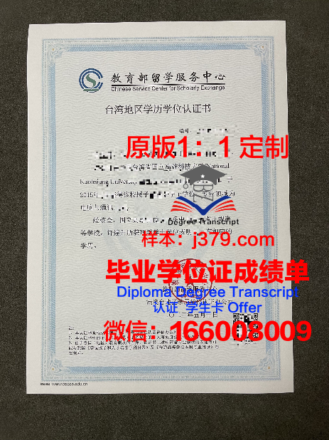 当代知识学院学位证书(当代知识学院学位证书有用吗)