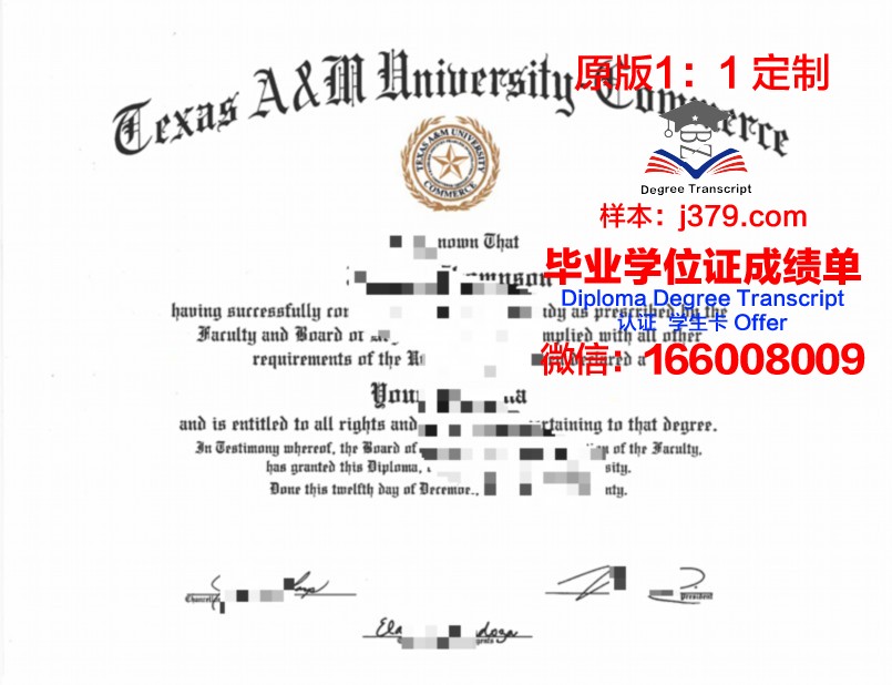 德克萨斯农工国际大学毕业证书(德克萨斯农工大学学院站分校)