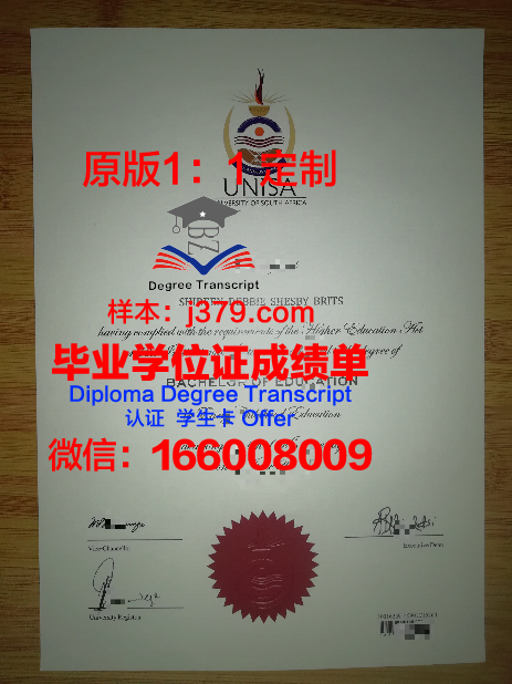 柯伊学院毕业证成绩单 Coe College diploma