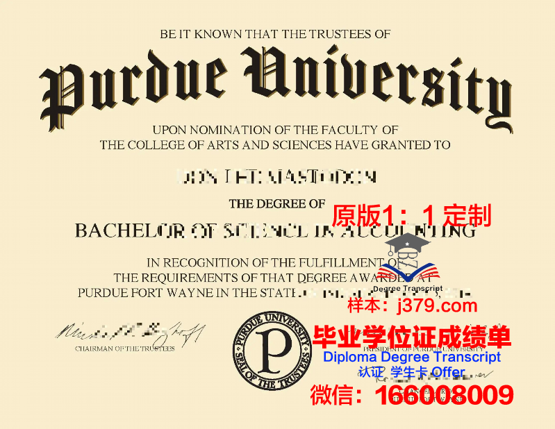 得恩普萨大学本科毕业证(普渡大学毕业证书)