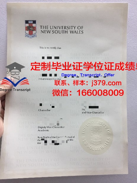 弘前大学毕业证