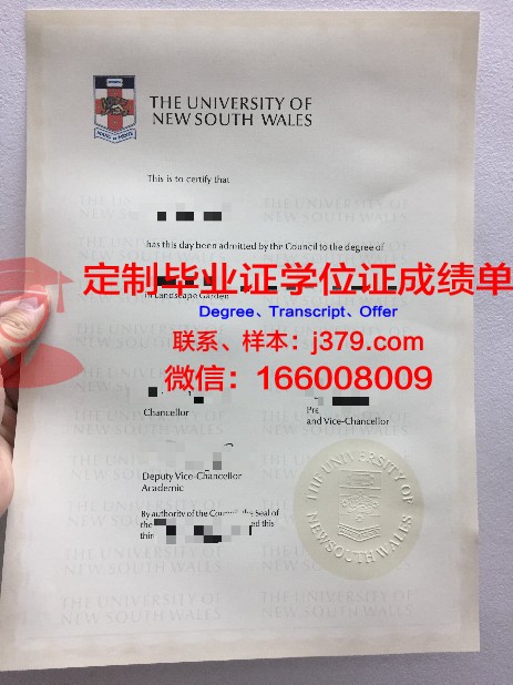 弗莱贝格工业大学毕业证diploma