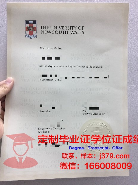 日本东京药科大学毕业证(东京大学毕业证)