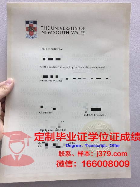 日惹州大学的毕业证啥样(日本大学本科毕业证)