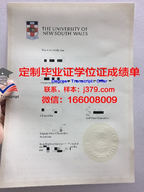 铃鹿大学毕业证书图片模板(铃鹿大学官网)