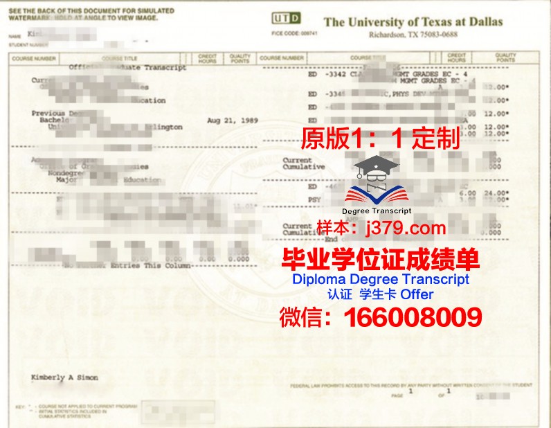 德克萨斯大学奥斯汀分校毕业证书图片高清(德克萨斯大学奥斯汀分校是公立还是私立)