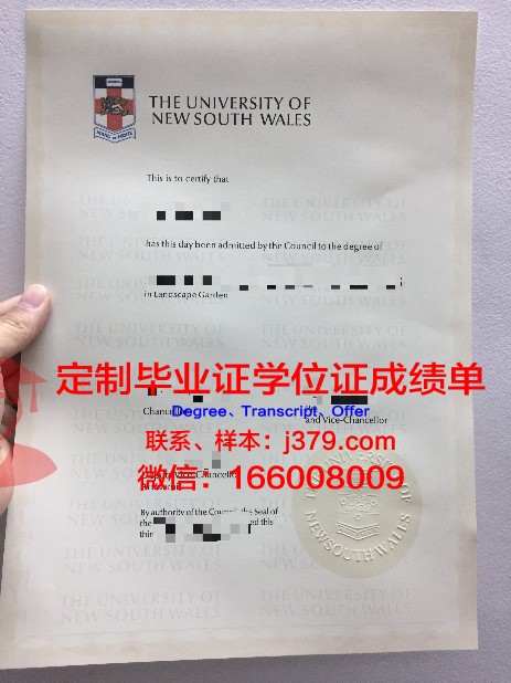 弗雷德里克大学毕业证原版(弗雷德是哪个学院的)