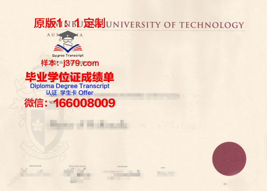 长老会神学大学毕业证原件(神学院毕业证书)