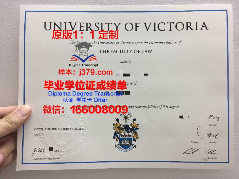 维多利亚大学毕业证丢失怎么补办(加拿大维多利亚大学毕业时间)