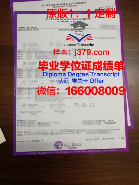 旧金山基多大学毕业证Diploma文凭