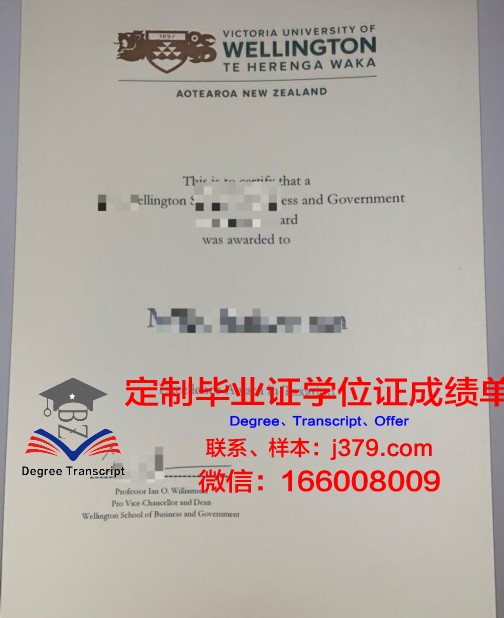 维多利亚理工学院博士毕业证书(维多利亚大学硕士申请)