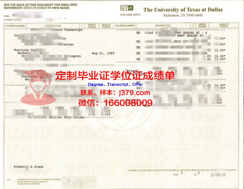 德克萨斯州立大学毕业证外壳(德克萨斯州立大学怎么样)