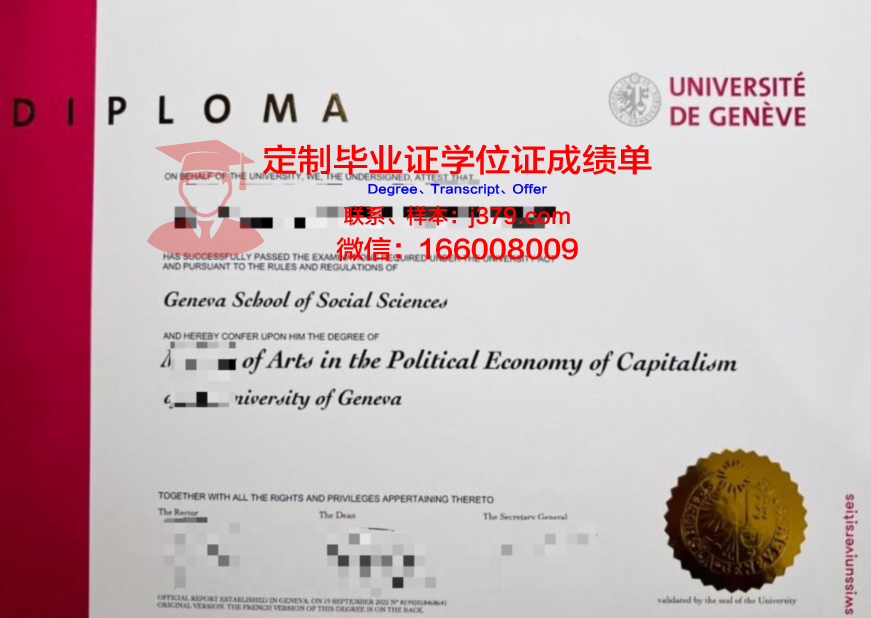 日内瓦大学博士毕业证：一份跨越国界的学术荣耀