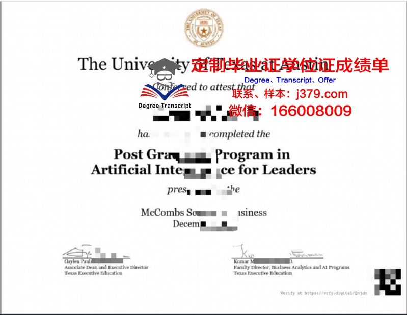 德克萨斯南方大学几年可以毕业证(德克萨斯南方大学世界排名)