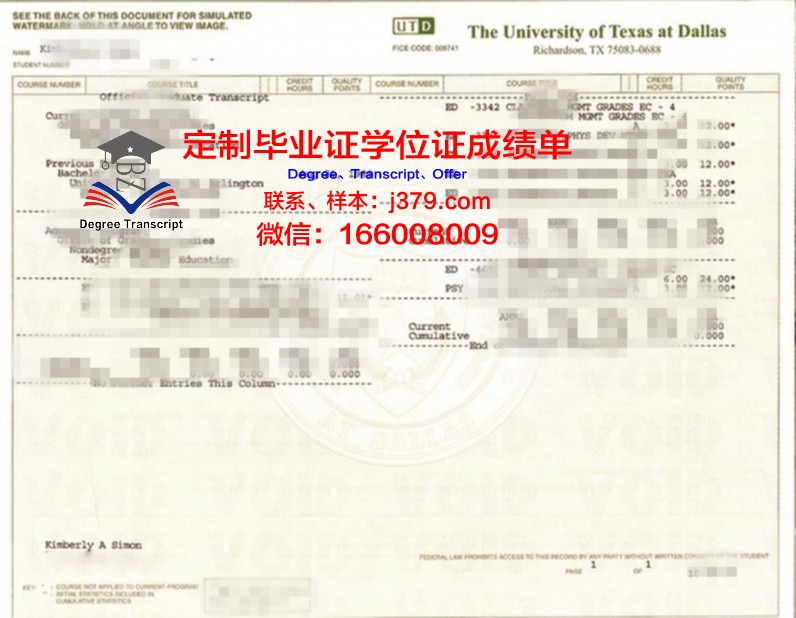 德克萨斯大学埃尔帕索分校毕业证翻译(美国德克萨斯大学毕业证)