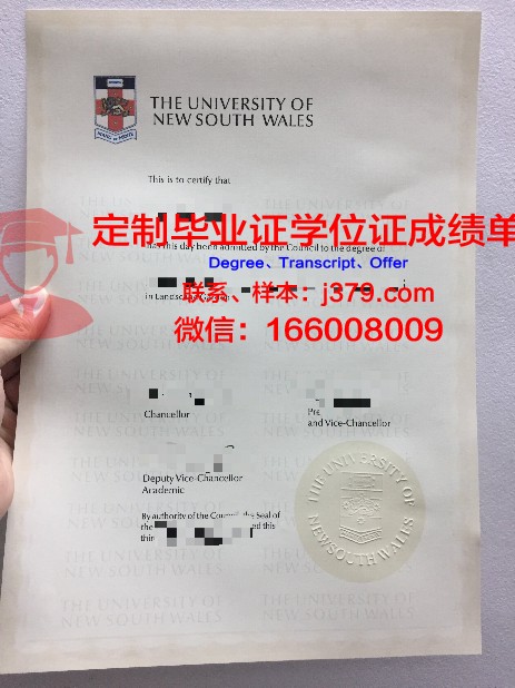 格林尼治大学博士毕业证：一份荣耀与责任的象征