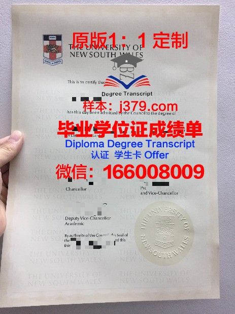 弗罗茨瓦夫大学毕业证Diploma文凭