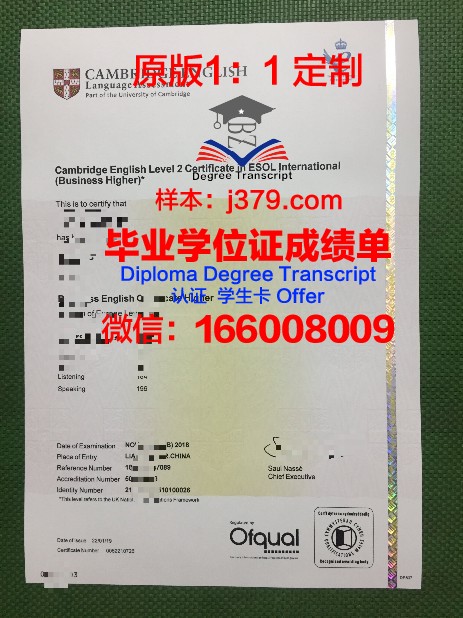 金日成综合大学研究生毕业证书(金日成大学排名)