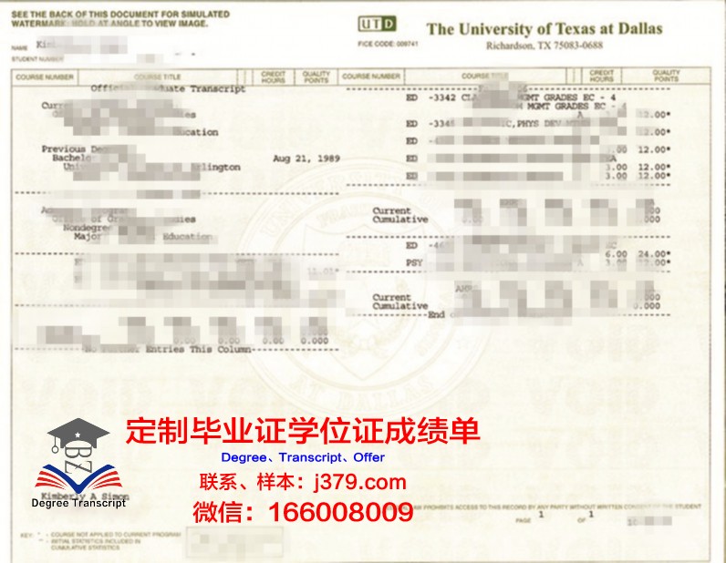 德克萨斯卫斯理大学几年可以毕业证(德克萨斯理工)